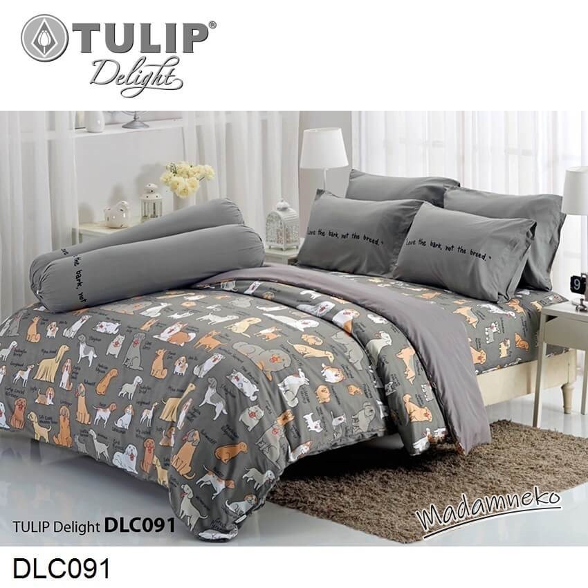 Tulip Delight ผ้านวม (ไม่รวมผ้าปูที่นอน) หมาจ๋า Maaja DLC091