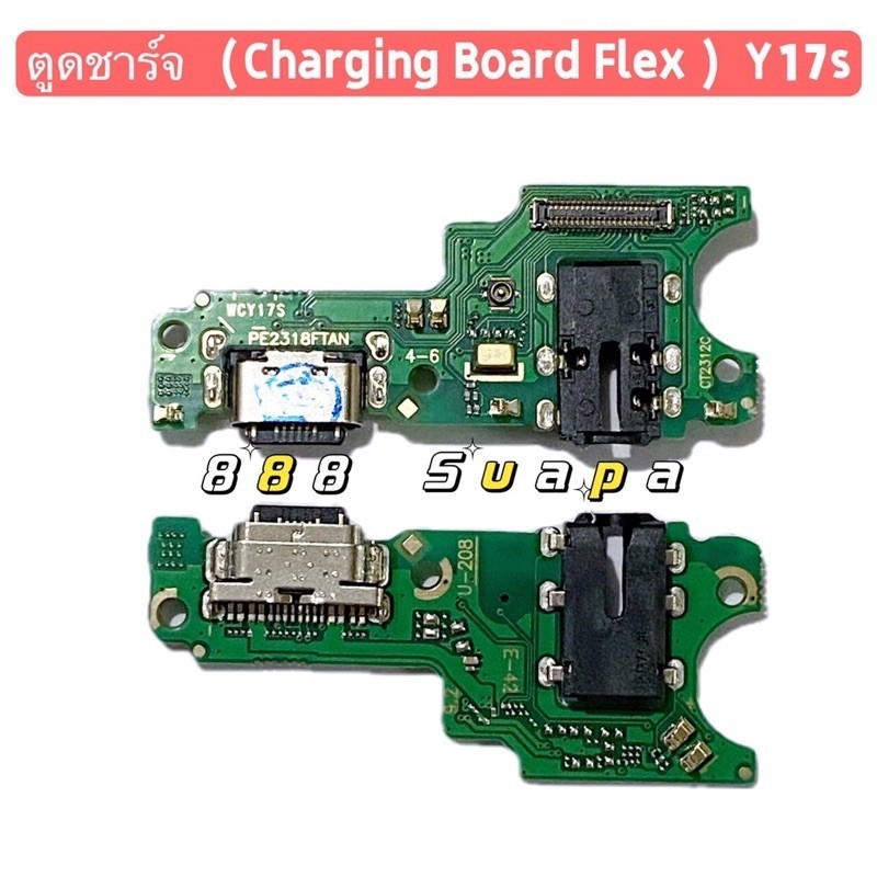 แพรตูดชาร์จ（Charging Port Flex ）vivo Y17s