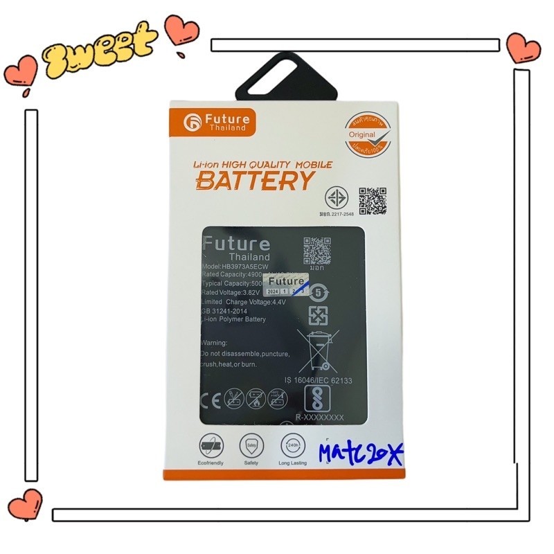 แบตเตอรี่ Huawei mate 20X / Y max HB3973A5ECW งาน Future พร้อมเครื่องมือ แบตมีคุณภาพ ประกัน1ปี แบตY max แบตMate20X