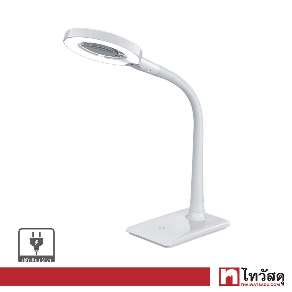 LUZINO โคมไฟอ่านหนังสือตั้งโต๊ะ ระบบสัมผัสพร้อมแว่นขยาย (LED 7W) รุ่น GX8289 สีขาว
