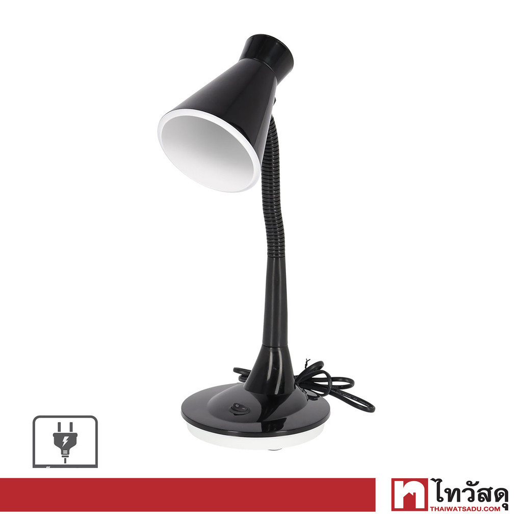 LUZINO โคมไฟอ่านหนังสือตั้งโต๊ะ (E27x1) รุ่น MT-207 ขนาด 17.5 x 16 x 44 ซม. สีดำ