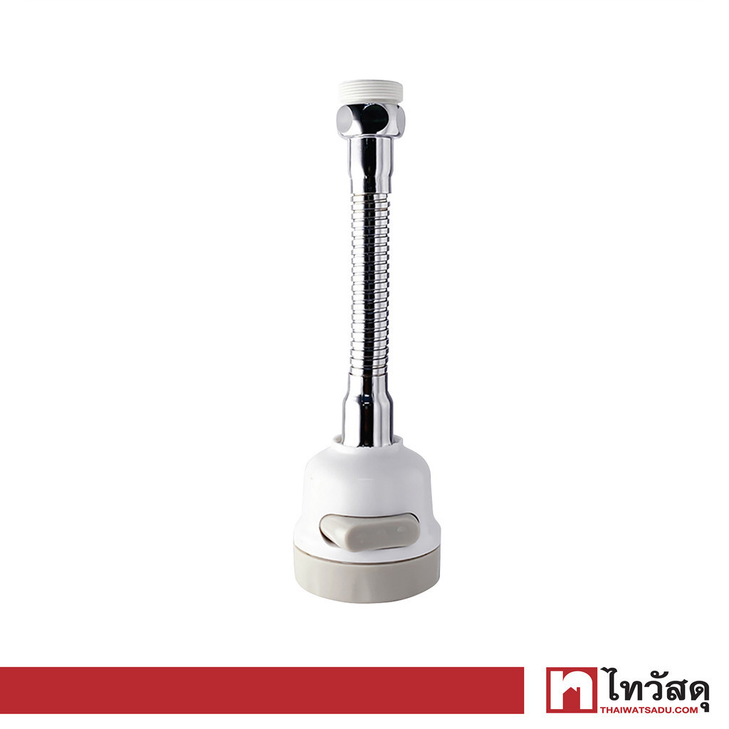 KASSA ปากกรองก๊อกน้ำ ปรับน้ำ 3 ระบบ รุ่น KA-8051 สีขาว