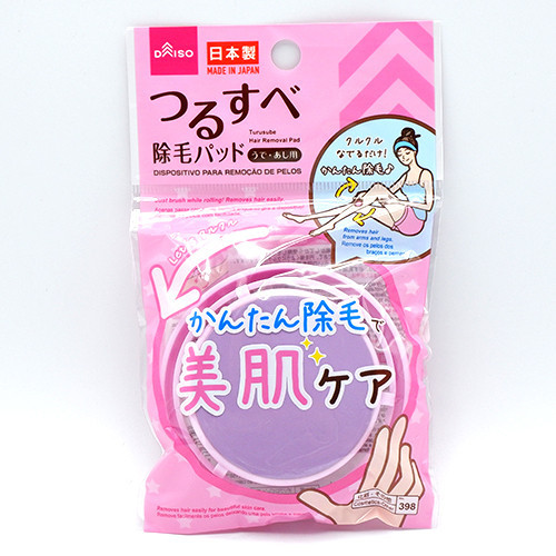 ไดโซ อุปกรณ์กำจัดขนร่างกาย