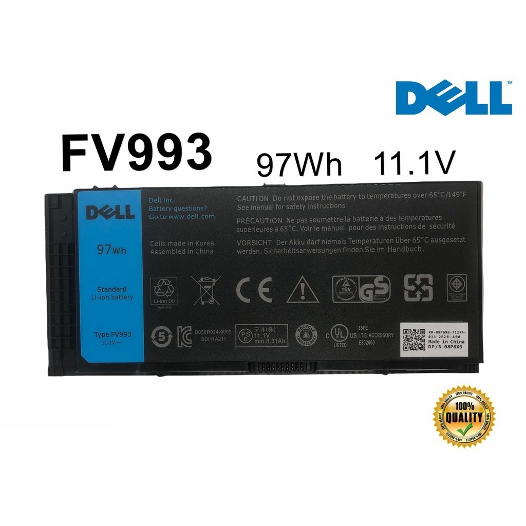 Dell battery fv993 (for Precision M6600 M4600 m4700 M4800 m6700 M6800 pg6rc fjj4w) Dell battery note