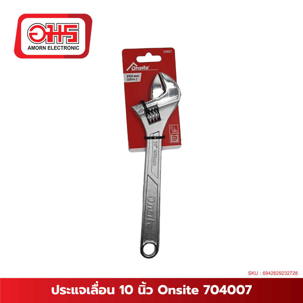 ประแจเลื่อน 10 นิ้ว Onsite 704007