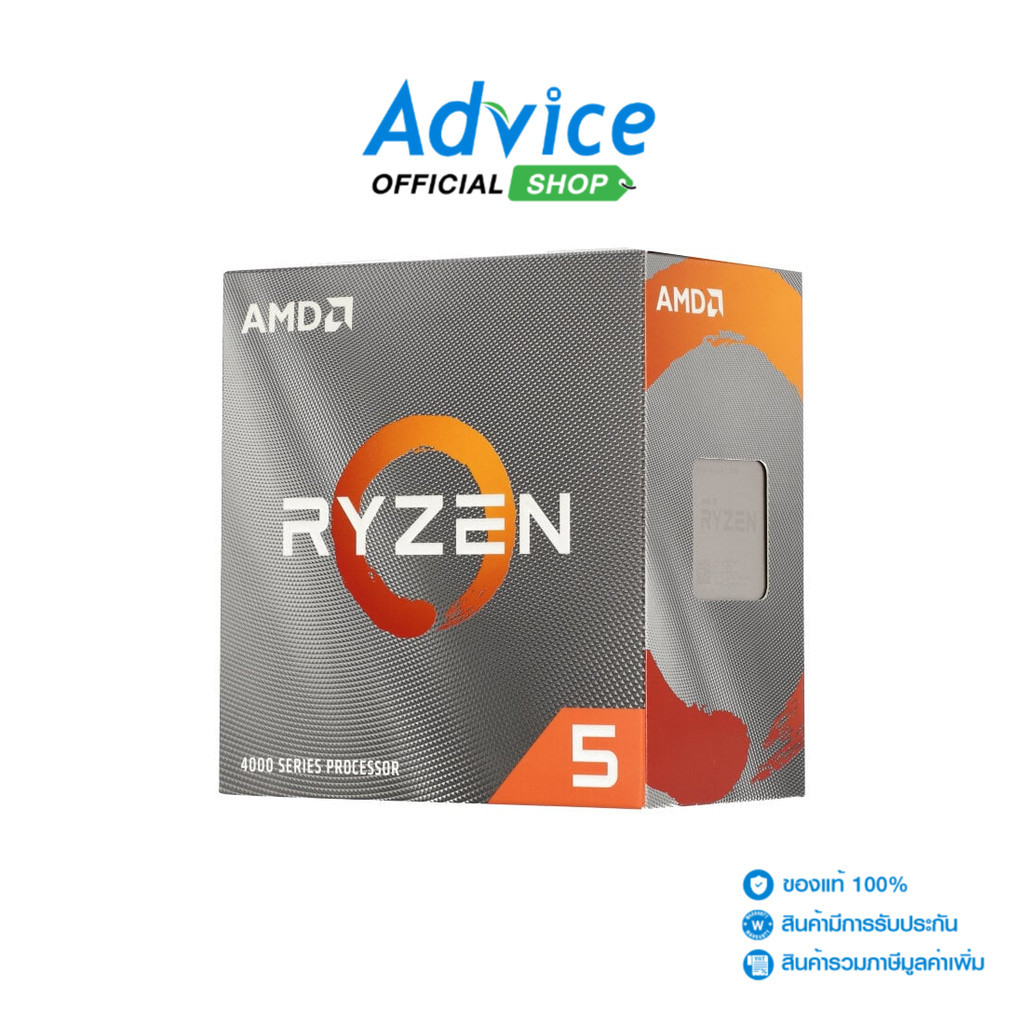 AMD CPU AM4 RYZEN 5 4500 - A0143470