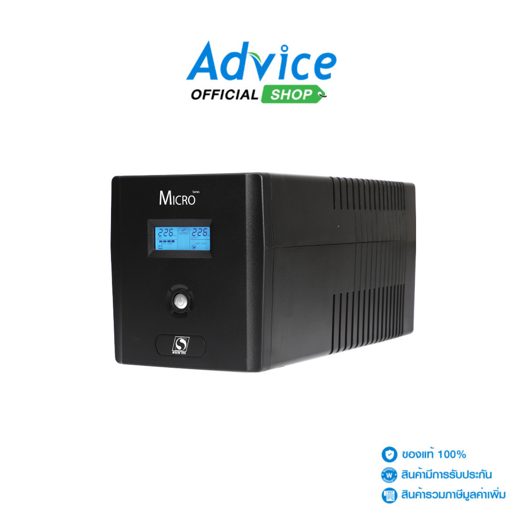 SUN UPS (เครื่องสำรองไฟ) 1200VA Micro - A0079539