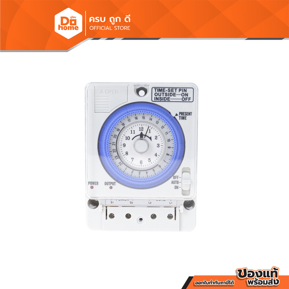 HI-TEK สวิทซ์ตั้งเวลา 15A รุ่น HTTS015R |EA|