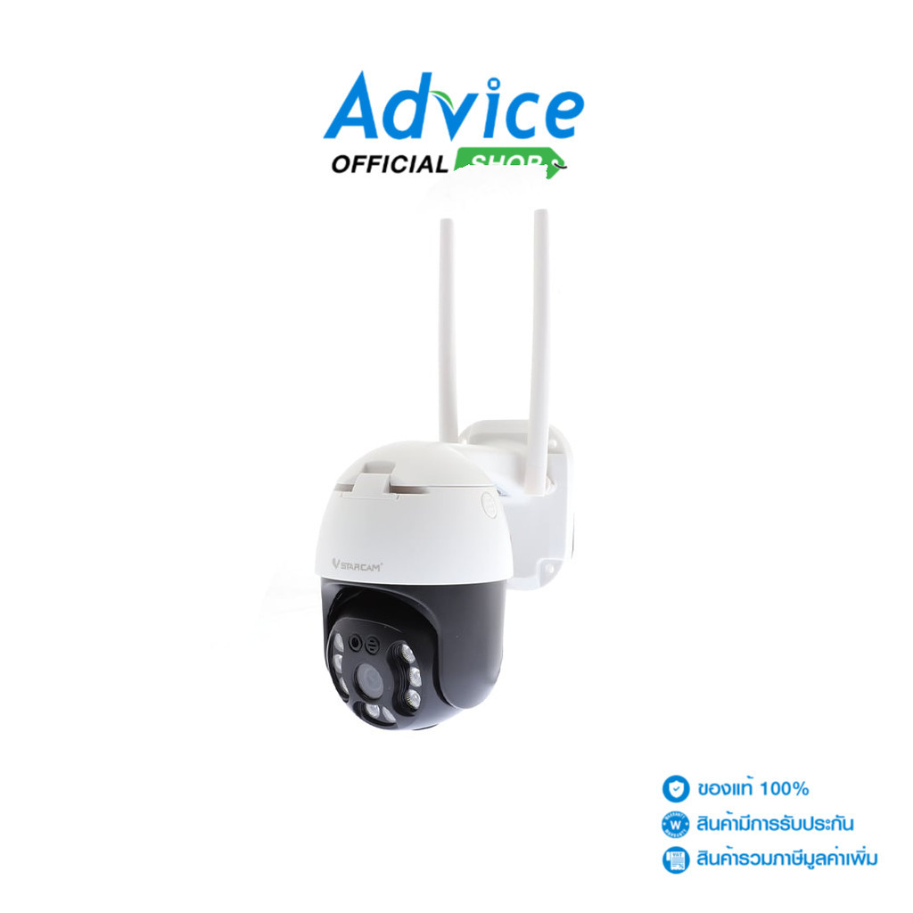 VSTARCAM Smart IP Camera (3.0MP)  CS64 Outdoor - A0137975