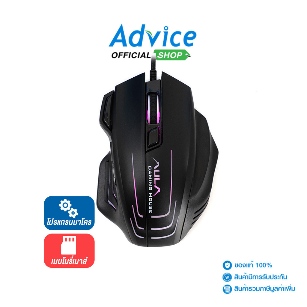 AULA MOUSE  S18 BLACK - A0138571