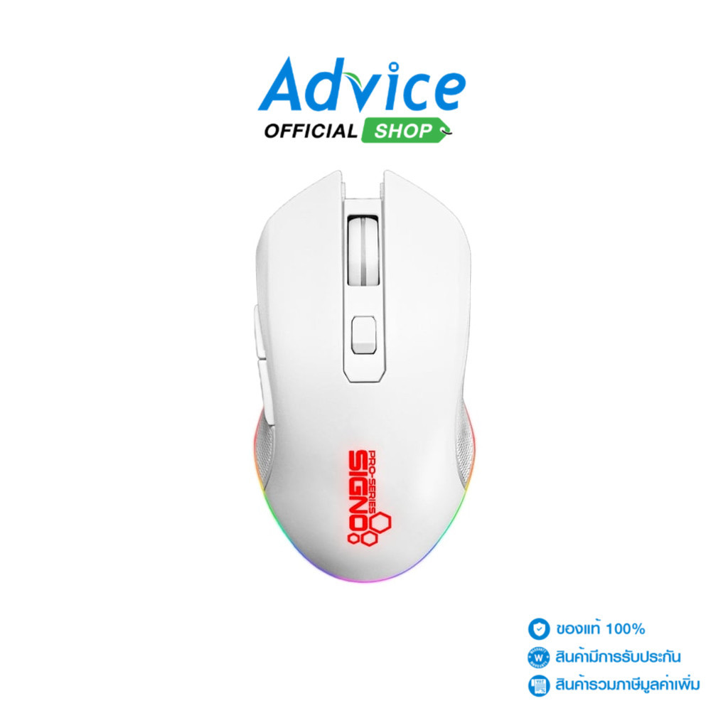 SIGNO MOUSE  GM-907W CENTRO - A0157185