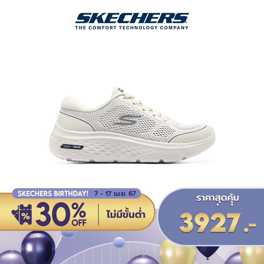 Skechers สเก็ตเชอร์ส รองเท้า ผู้ชาย GOwalk Hyper Burst Shoes - 216192-WHT