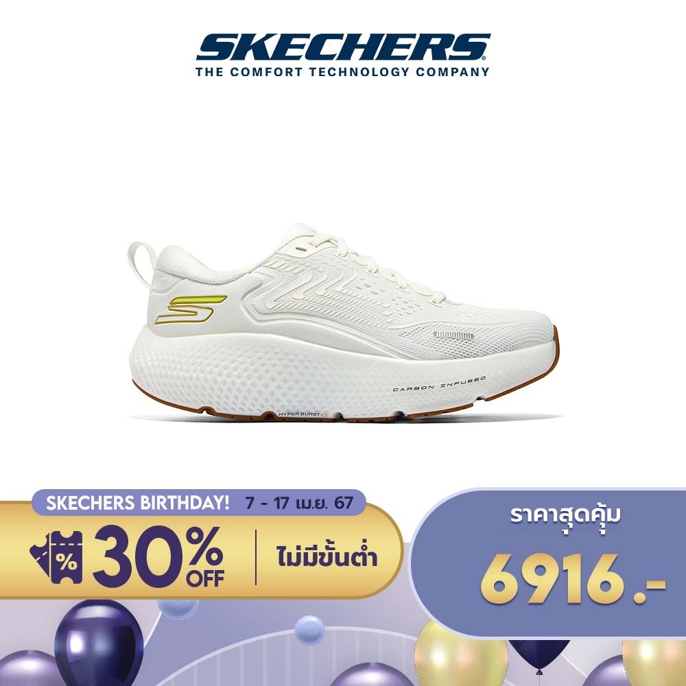 Skechers สเก็ตเชอร์ส รองเท้า ผู้หญิง Gorun Max Road 6 Shoes - 172078-OFWT