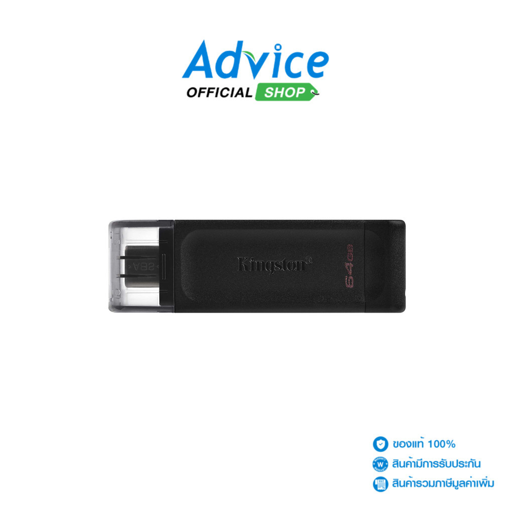 KINGSTON 64GB Flash Drive (DT70M) Type-C - A0133344