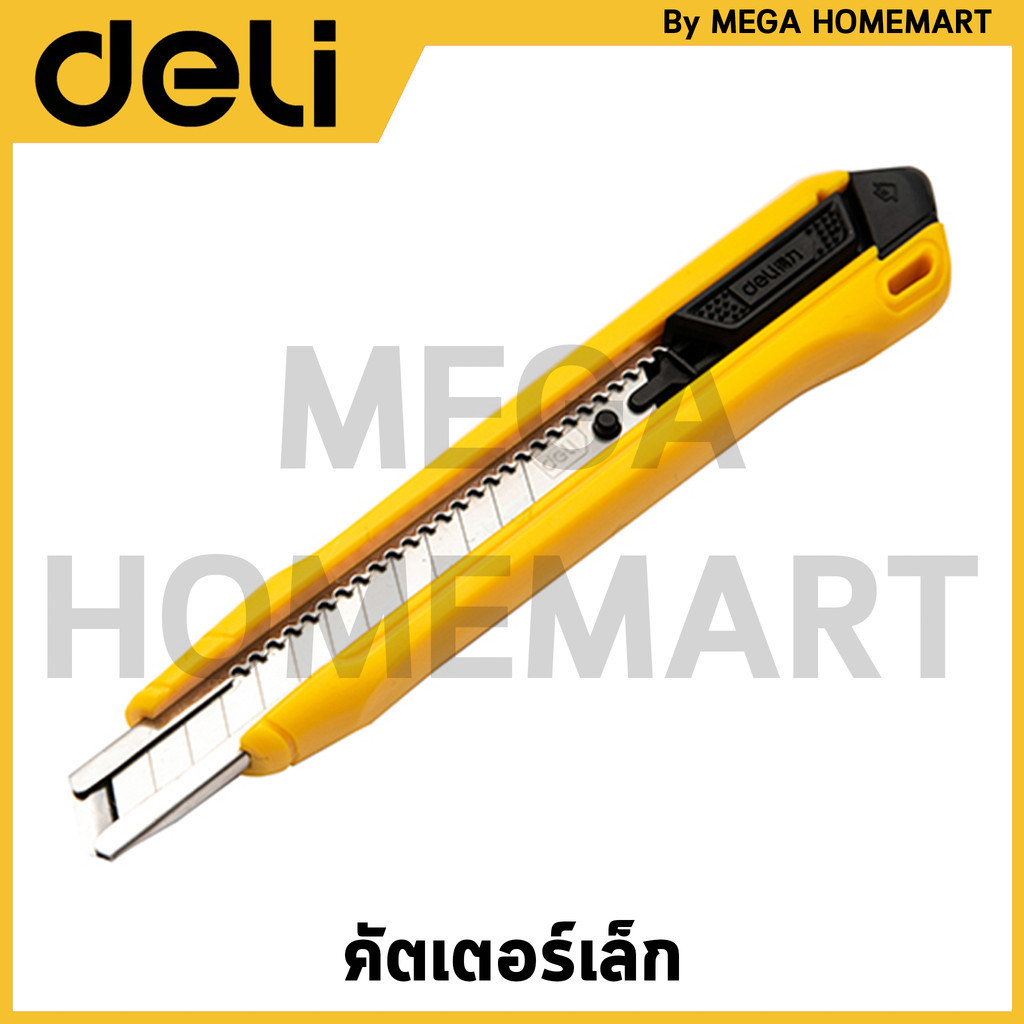 DELI คัตเตอร์เล็ก SK4 รุ่น EDL009B