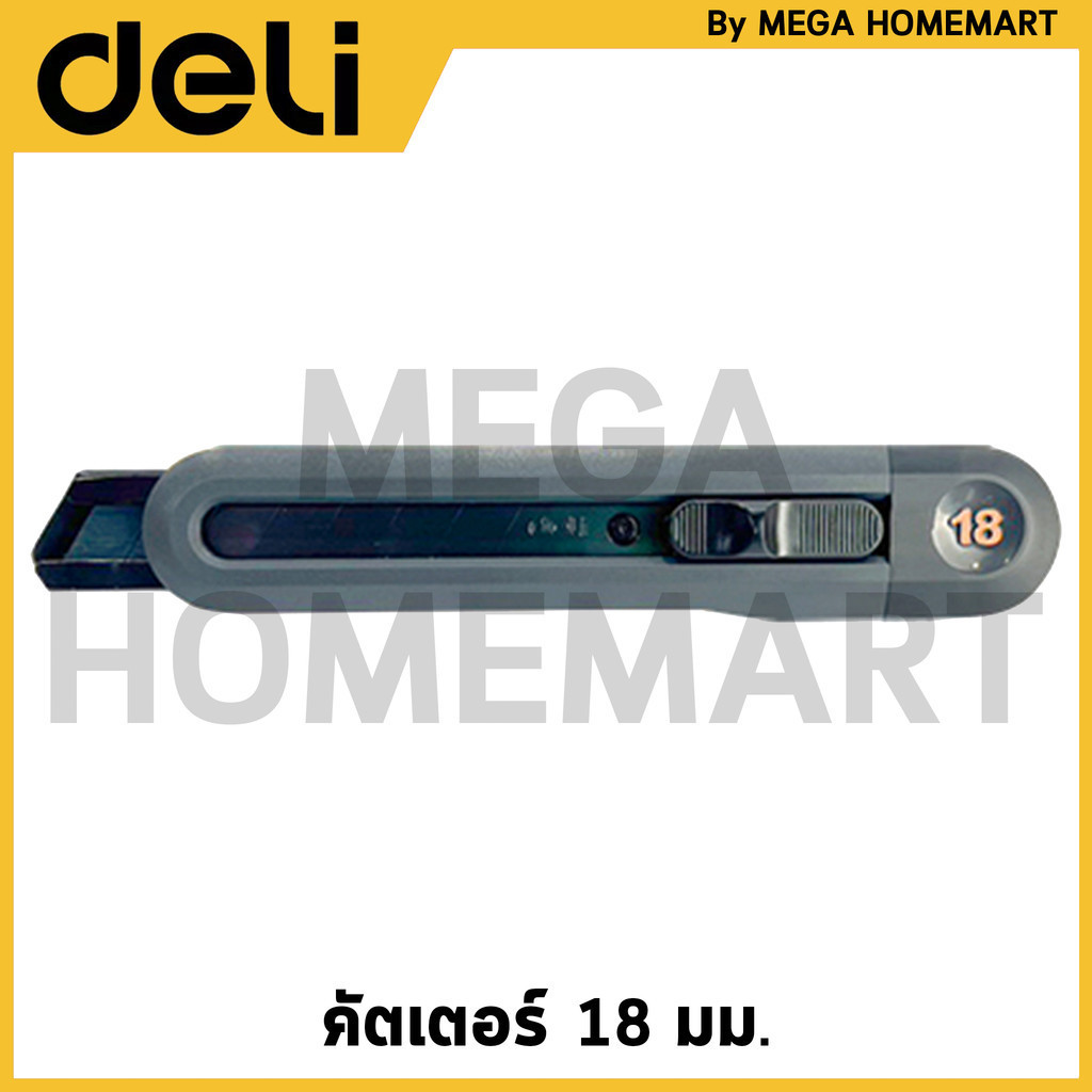 DELI คัตเตอร์ ขนาด 18 มม. รุ่น HT4018 / HT4018C / HT4018L