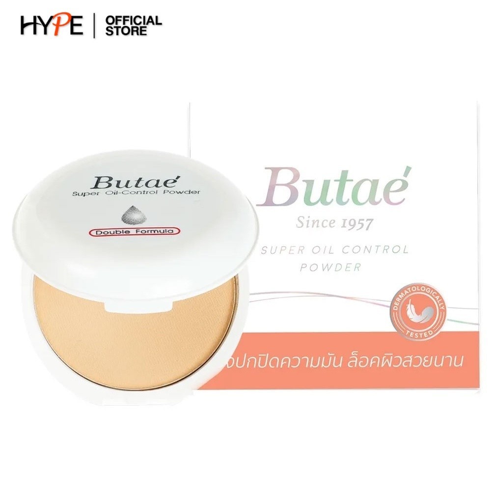 ซื้อ BUTAE แป้งพัฟ แป้งบูเต้  Super Oil Control Powder บูเต้ มี 3 สีให้เลือก