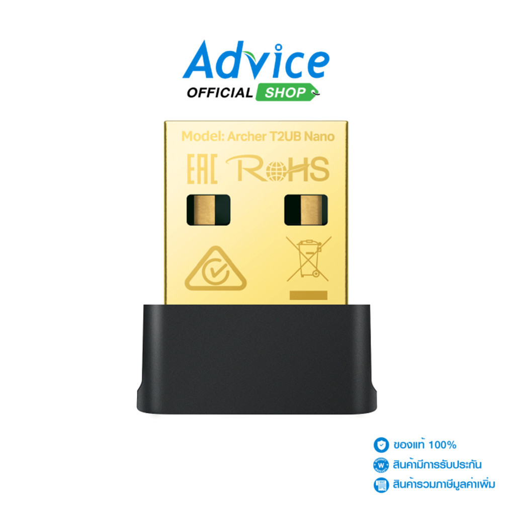 TP-LINK Wireless USB Adapter  (Archer T2UB Nano) AC600 Dual Band Bluetooth 4.2 - A0147727