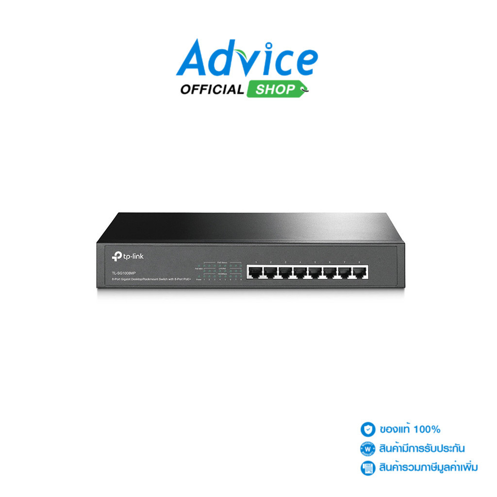 TP-LINK Gigabit Switching Hub 8 Port  TL-SG1008MP (11,8 POE) -A0127684
