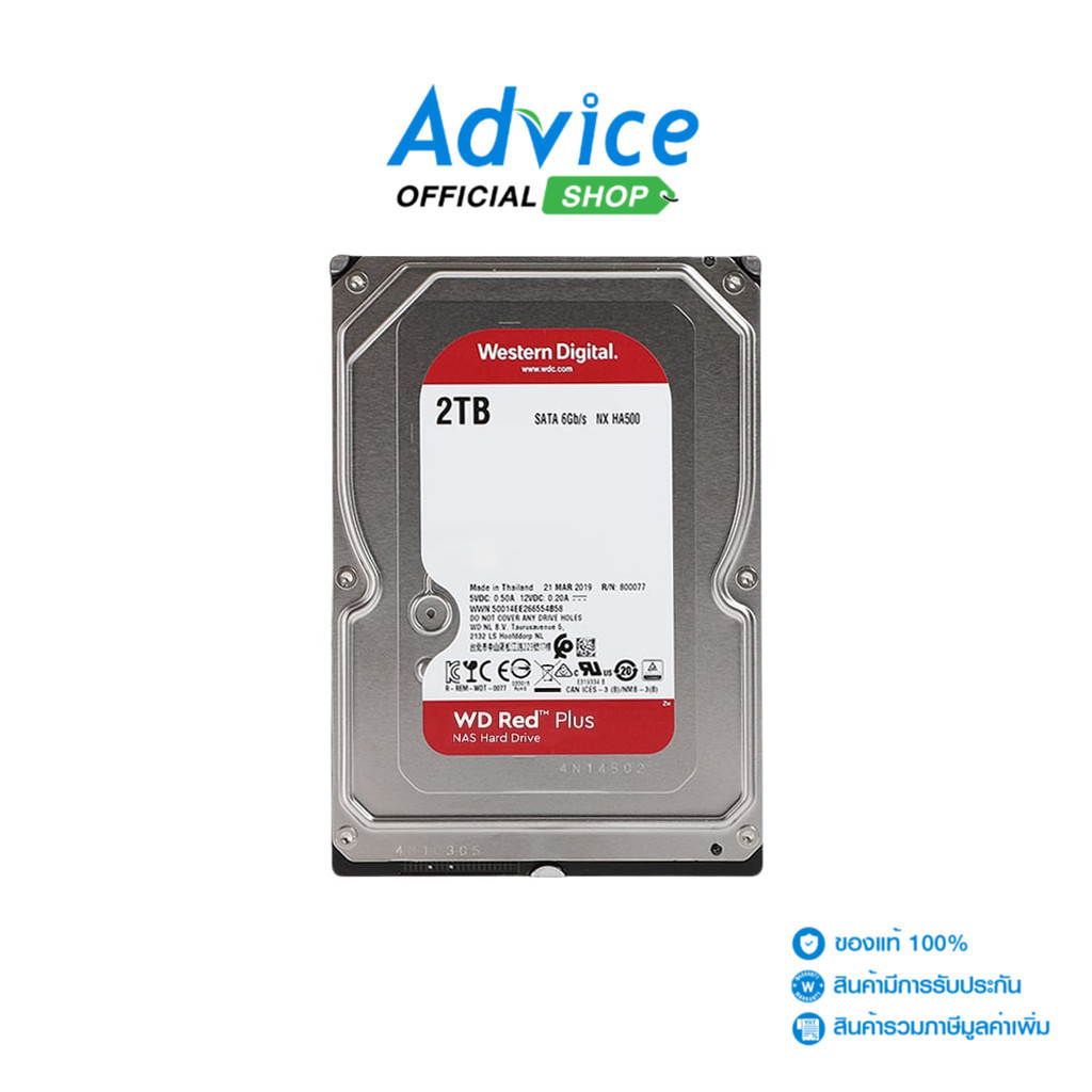 WD 2 TB HDD  RED PLUS NAS (5400RPM, 64MB, SATA-3, 20EFPX) - A0152345