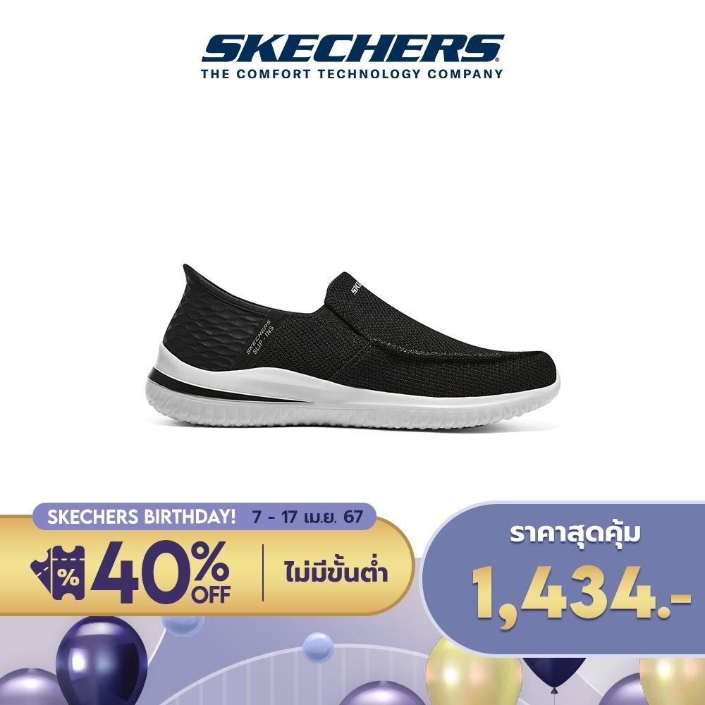Skechers สเก็ตเชอร์ส รองเท้าผู้ชาย Men Slip-Ins SKECHERS USA Street Wear Delson 3.0 Cabrino Shoes - 210604-BLK Air-Cooled Memory Foam Classic Fit, Goga Mat Arch, Heel Pillow, Machine Washable, Slip-Ins, Vegan (Live)