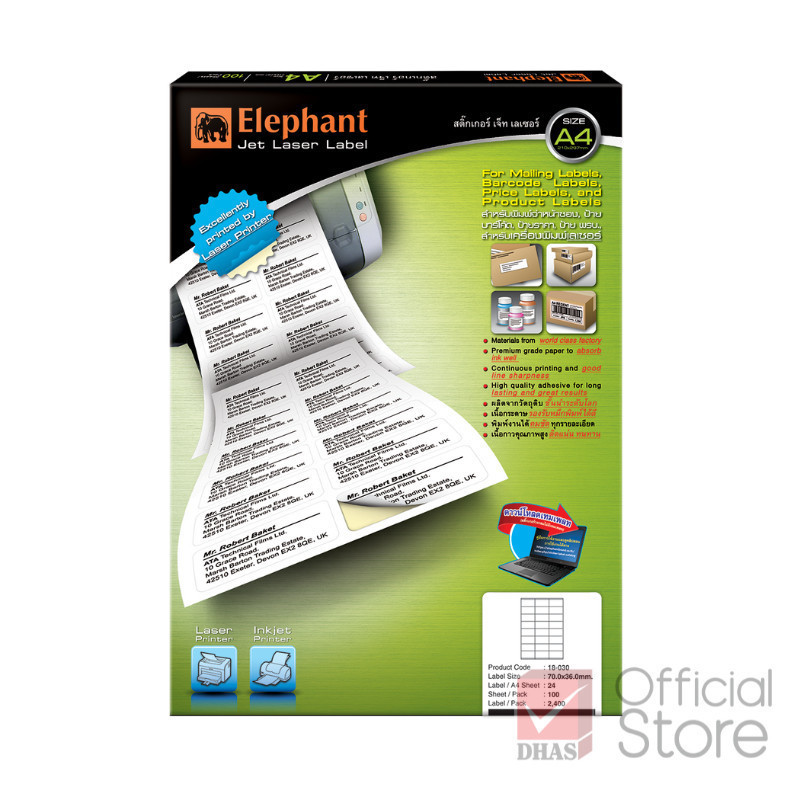 Elephant กระดาษสติ๊กเกอร์ สติ๊กเกอร์ เลเซอร์ No.18-030 ขนาด 70x36 มม. จำนวน 100 แผ่น/กล่อง