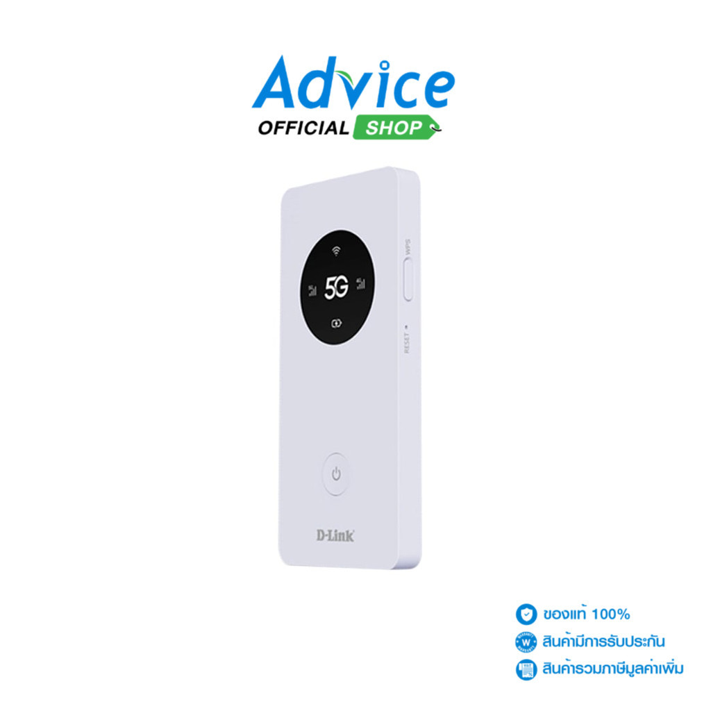 D-LINK MiFi 5G//LTE   (DWR-U2000) 300Mbps+5G (867Mbps) - A0156172