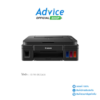 CANON PIXMA G3010 + INK TANK - A0111419
