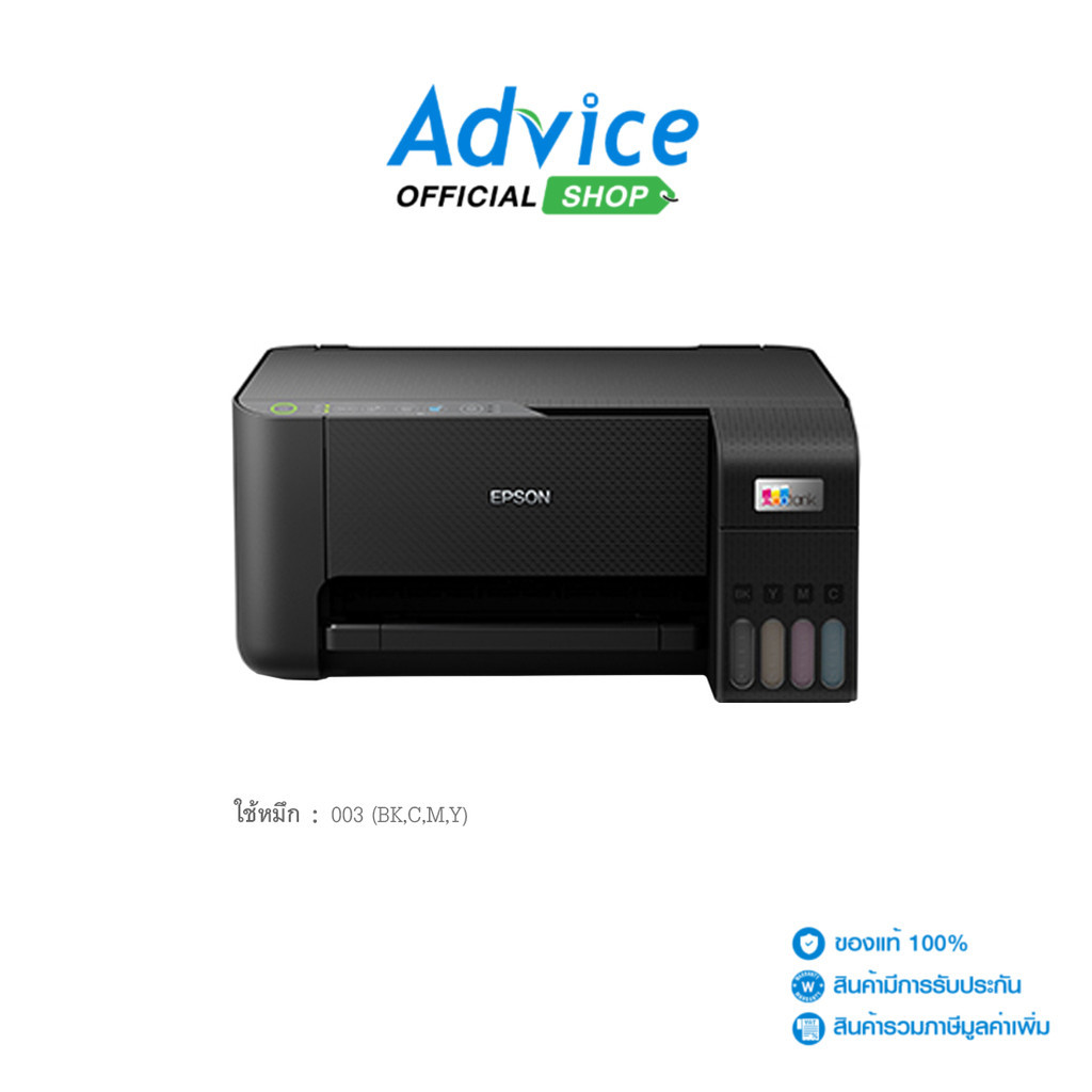 EPSON L3250 + INK TANK - A0139866