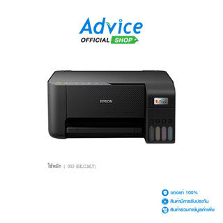 EPSON L3250 + INK TANK - A0139866