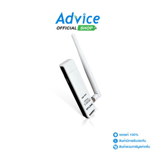 TP-LINK Wireless USB Adapter  (TL-WN722N) N150 High Gain - A…