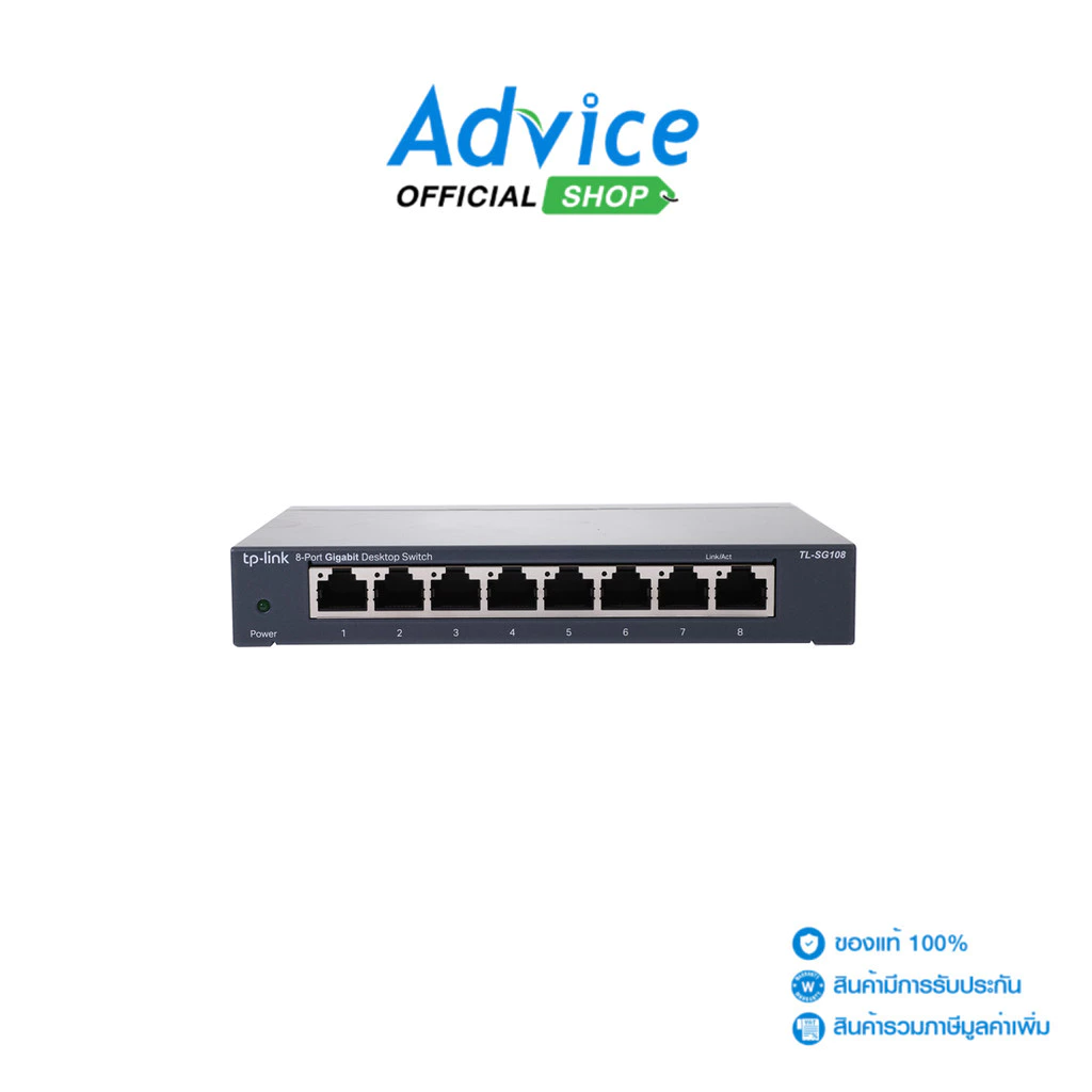 TP-LINK Gigabit Switching Hub 8 Port TL-SG108 (7") - A0091236