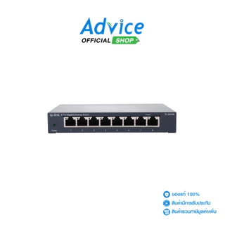 TP-LINK Gigabit Switching Hub 8 Port TL-SG108 (7") - A0091236