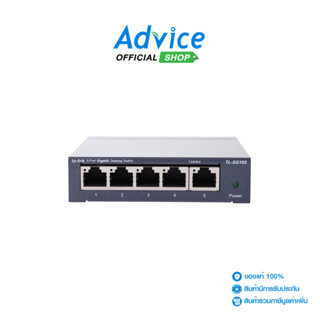 TP-LINK Gigabit Switching Hub 5 Port  TL-SG105 (5