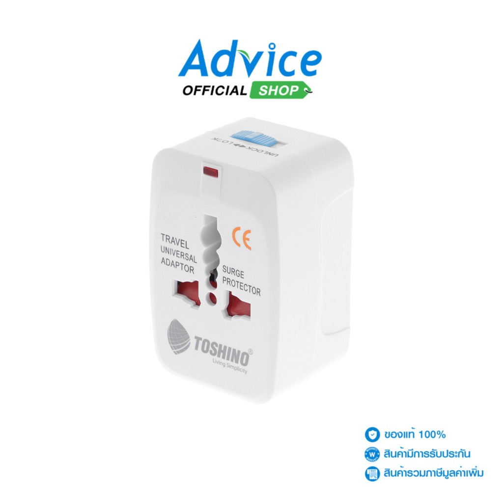 TOSHINO Adapter Universal Travel  (DE-204) - A0153204