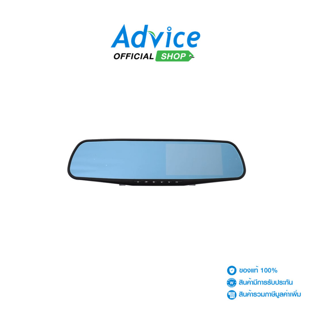 MAGIC 4.3" Car Camera  TECH MT-854 - A0091370