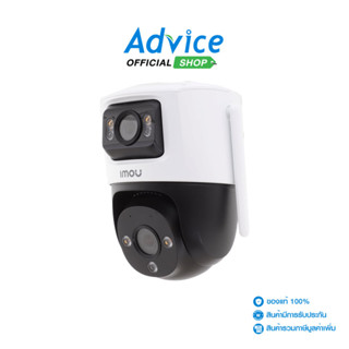 IMOU Smart IP Camera (5.0MP) IPCS7XP10M0WED Outdoor - A01573…