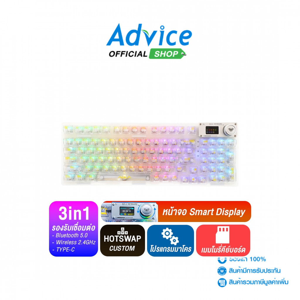 AULA WIRELESS/BLUETOOTH KEYBOARD (คีย์บอร์ด) F98 PRO WHITE WHITE-SWITCH - A0157968
