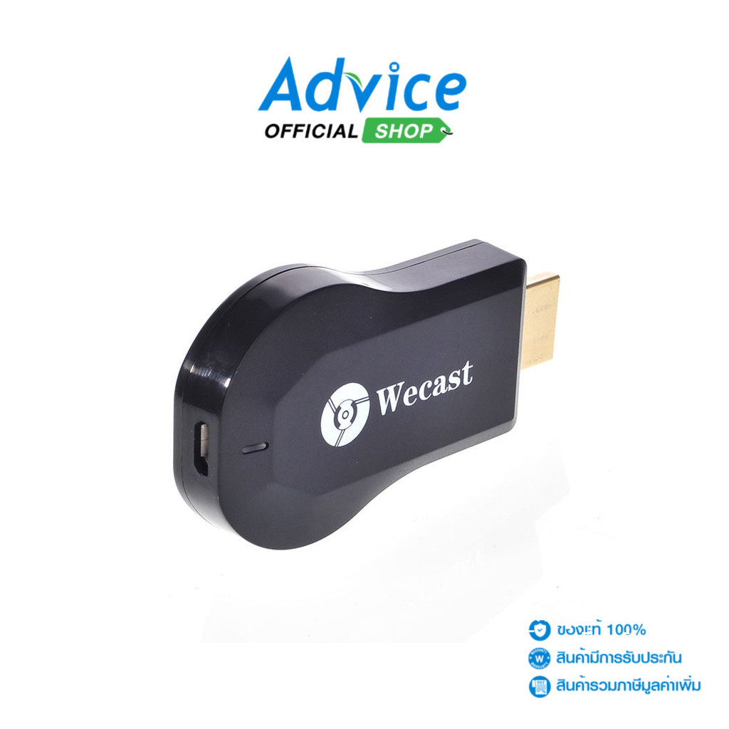 WECAST HDMI Dongle Wifi Display Receiver  (C2) Black - A0082235