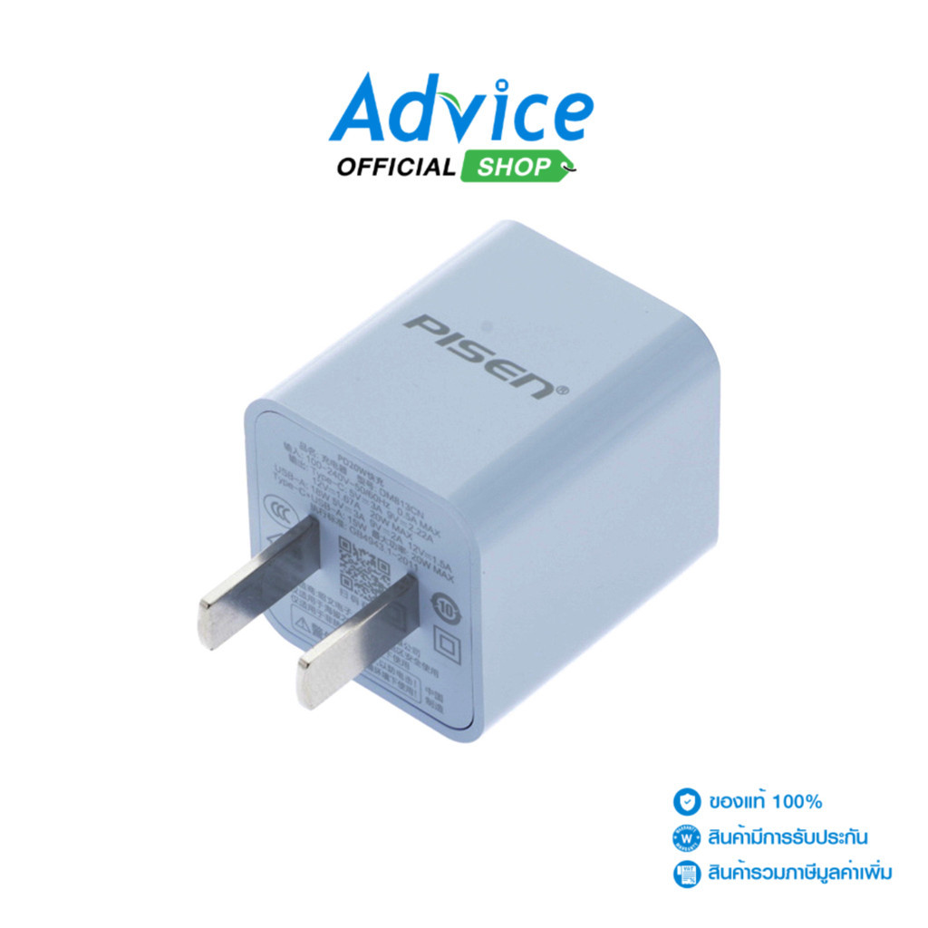 PISEN Adapter 2 Ports (1USB+1Type-C) Charger (20W,DM813CN) Blue - A0145133