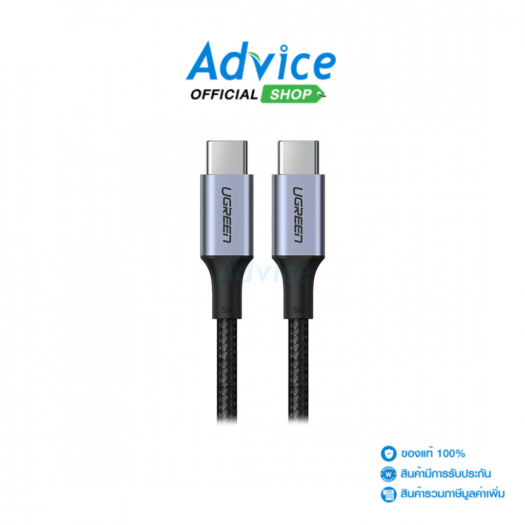 UGREEN 1M Cable Type-C To Type-C  (Alu,Nylon-70427) Black - A0158098