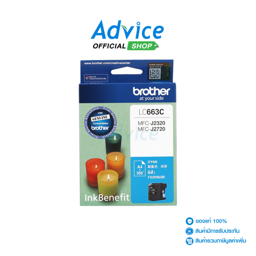 BROTHER LC - 663 C - A0076949