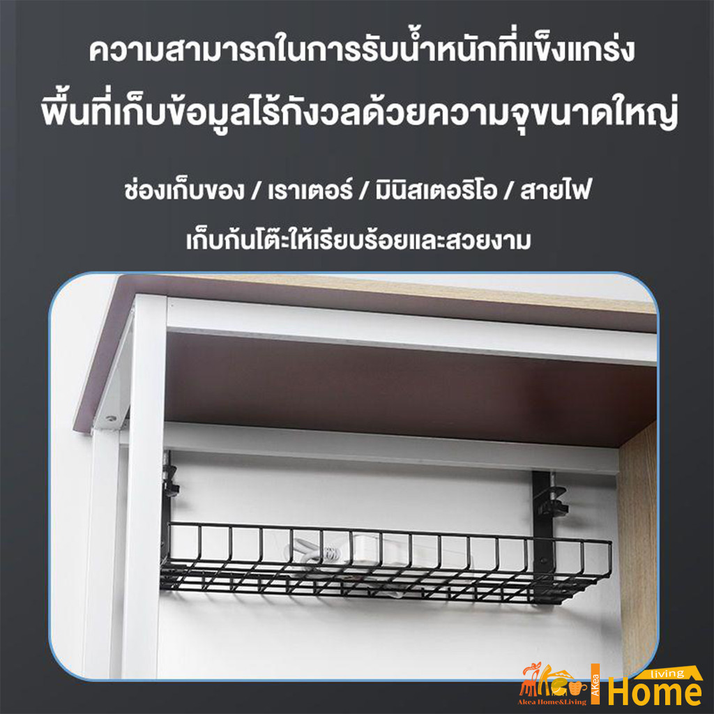 ชั้นเก็บของ ใต้โต๊ะ ถาดยืดหดได้ ชั้นวางเก็บสายไฟ ชั้น รูปที่ 7
