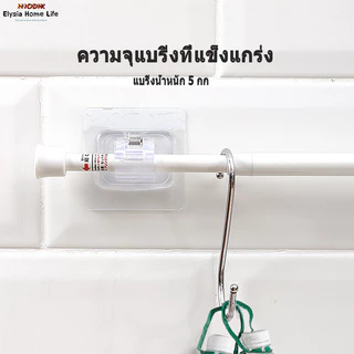 จัดส่งในกทม/ราวผ้าม่าน ปรับระดับยืดหดได้ แขวนม่านอาบน้ำ Tension Rod Curtain Shower Adjustable Rod Spring