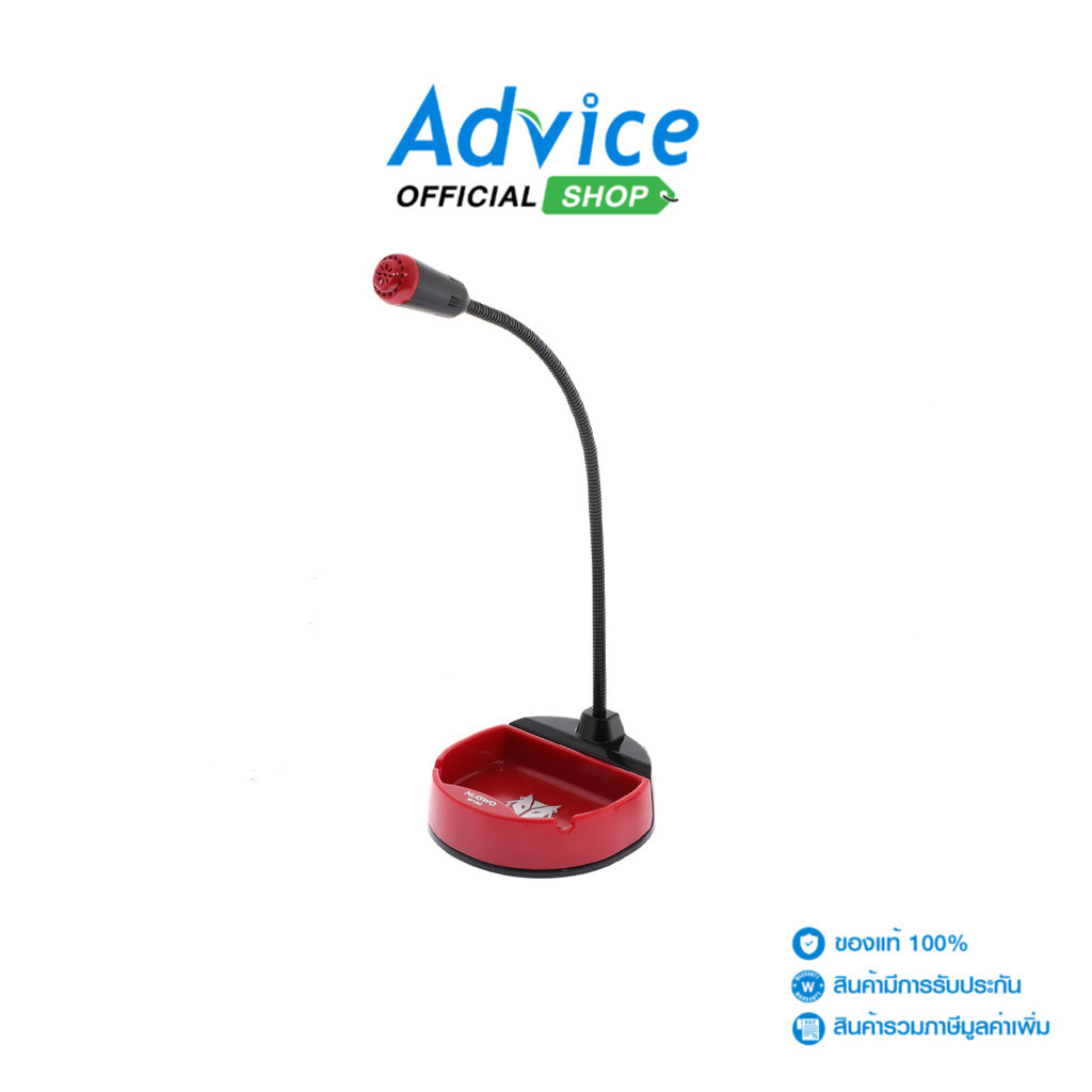 NUBWO Microphone (M180) Red - A0068681
