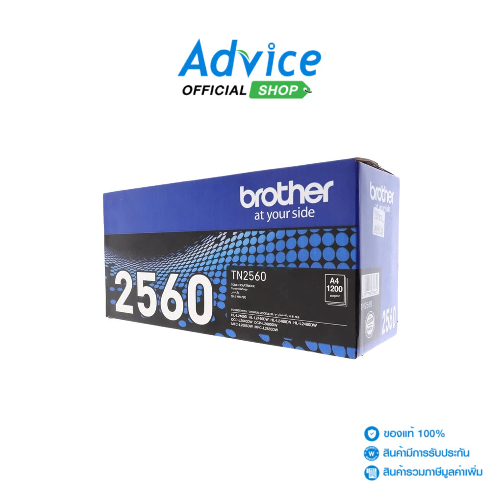 BROTHER Toner Original TN-2560 - A0157670