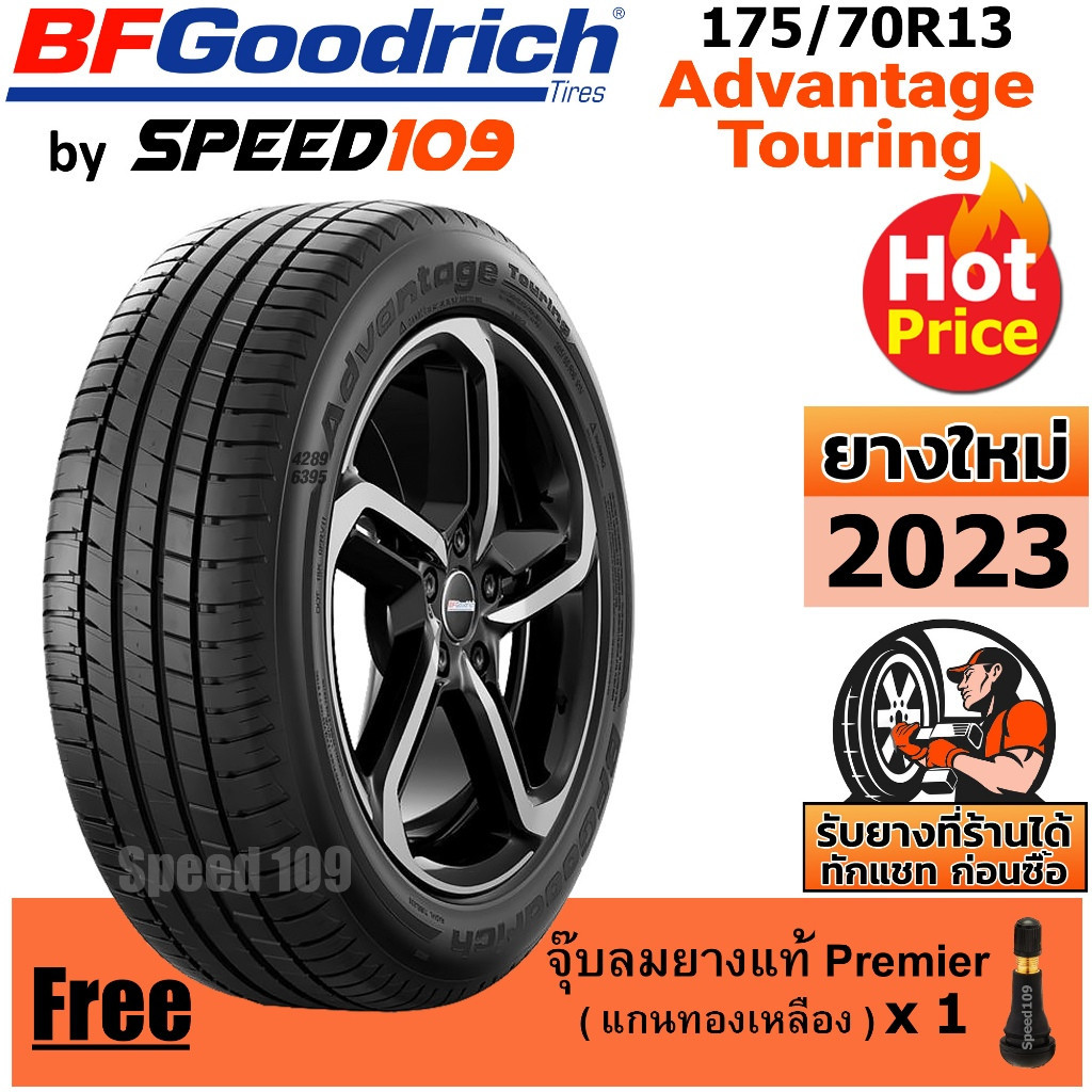 BFGoodrich ยางรถยนต์ ขอบ 13 ขนาด 175/70R13 รุ่น Advantage Touring - 1 เส้น (ปี 2023)
