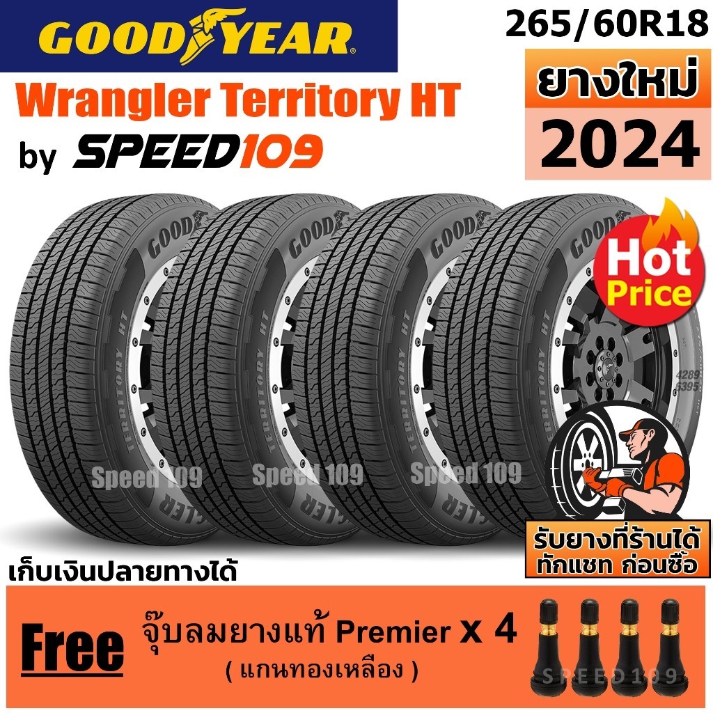 GOODYEAR ยางรถยนต์ ขอบ 18 ขนาด 265/60R18 รุ่น Wrangler Territory HT - 4 เส้น (ปี 2024)