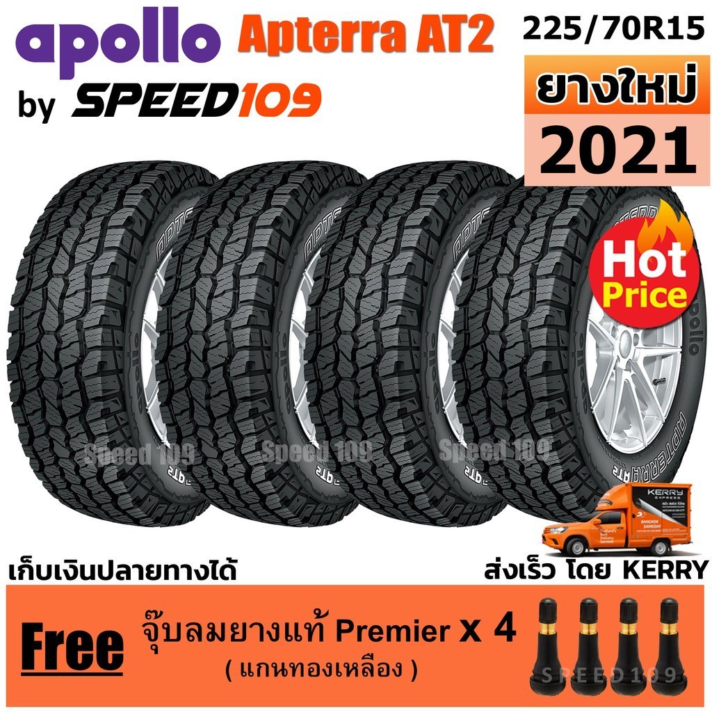 APOLLO ยางรถยนต์ ขอบ 15 ขนาด 225/70R15 รุ่น Apterra AT2 - 4 เส้น (ปี 2021)