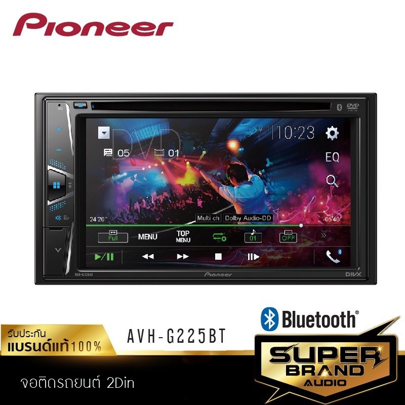 PIONEER AVH-G225BT เครื่องเสียงรถยนต์ จอ 2DIN มีบลูทูธ วิทยุติดรถยนต์  หน้าจอ 6.2นิ้ว